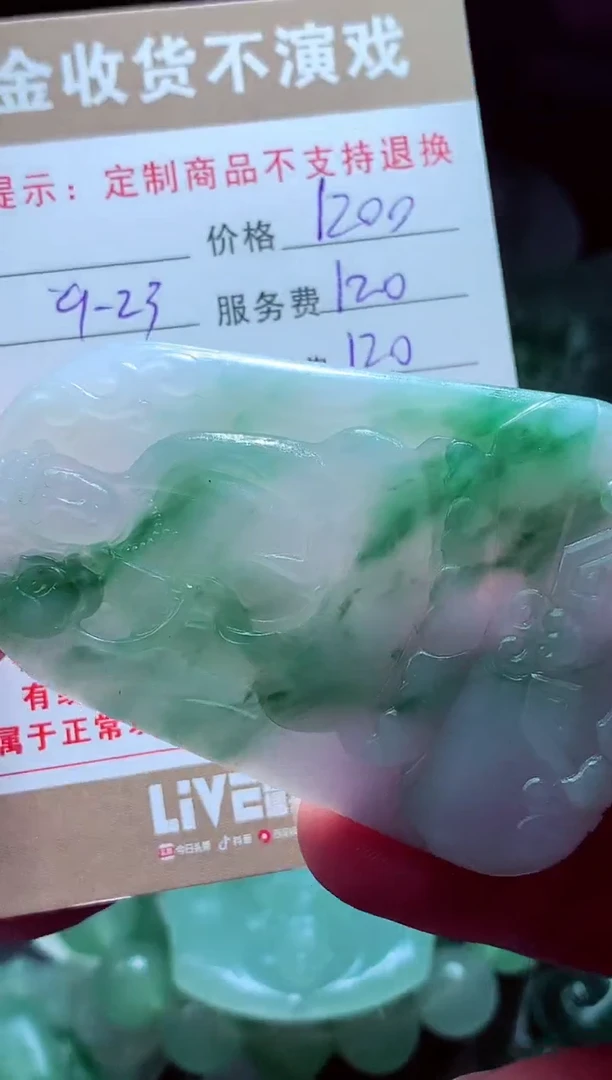 未镶嵌定制翡翠三*翡翠毛货定制561607