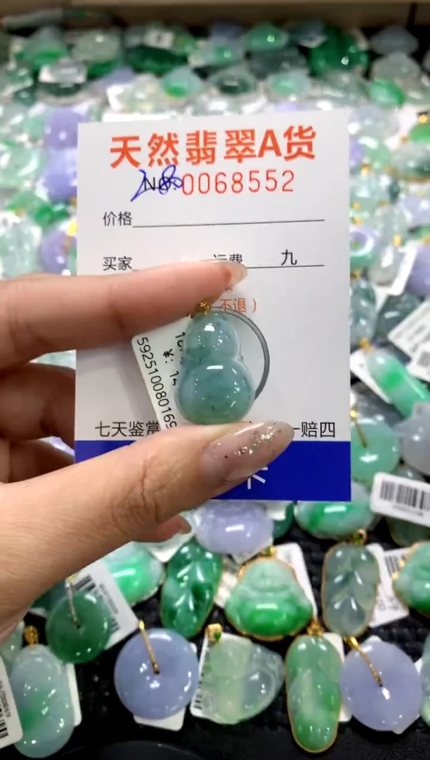 颈饰18K金镶嵌翡翠1111111111111111