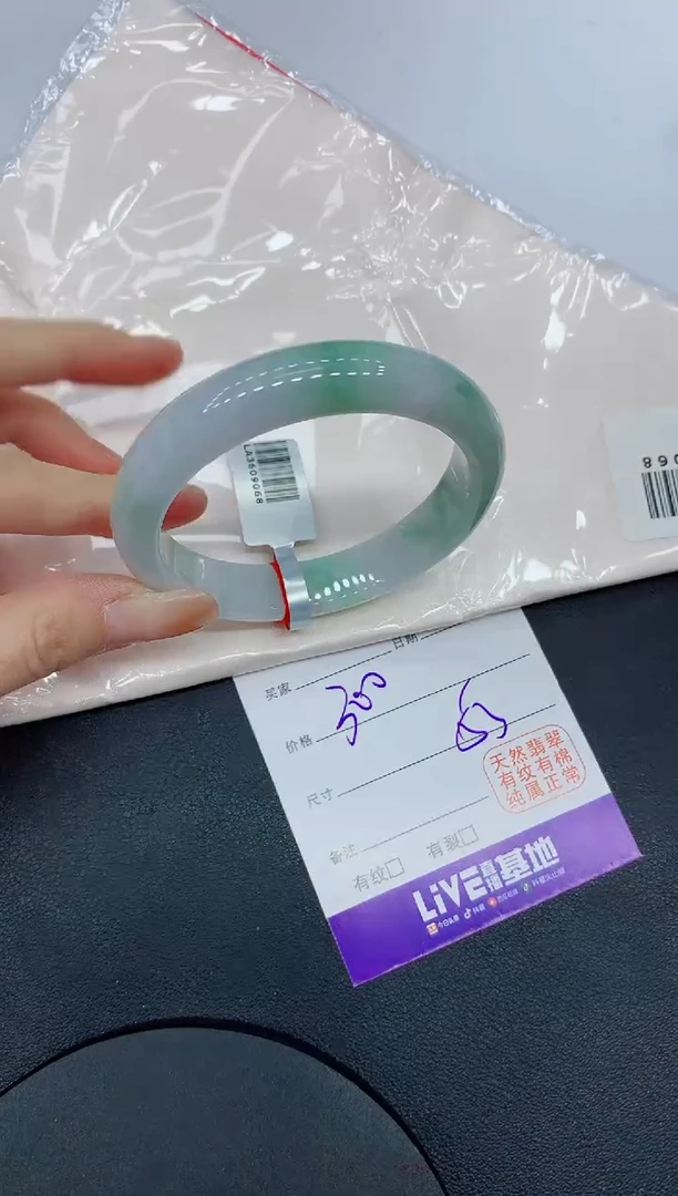 未镶嵌手镯翡翠缅甸翡翠手镯