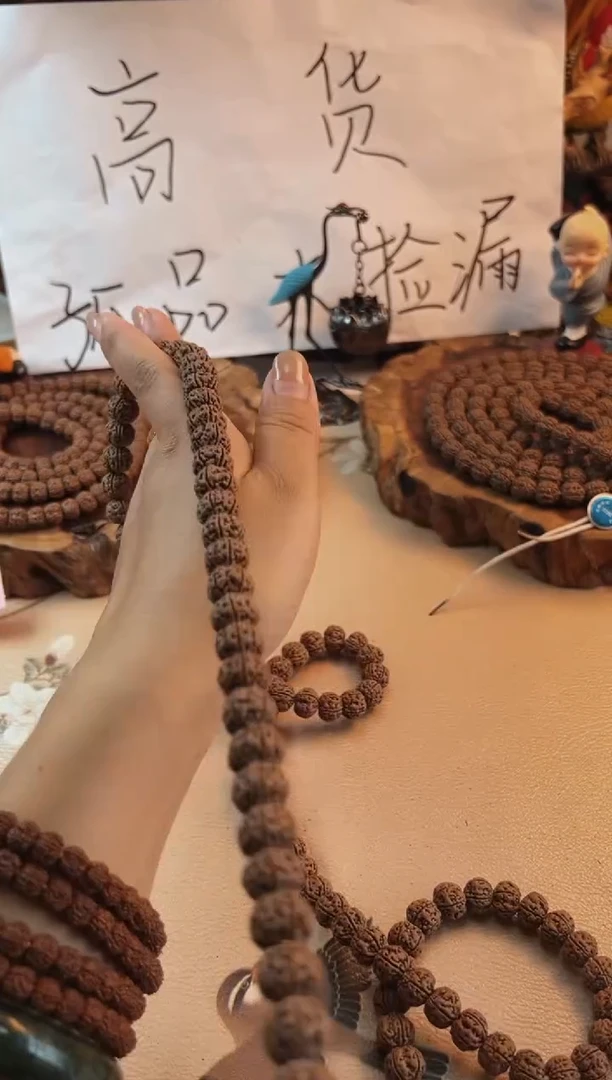 手串金刚菩提帝王龙108长串