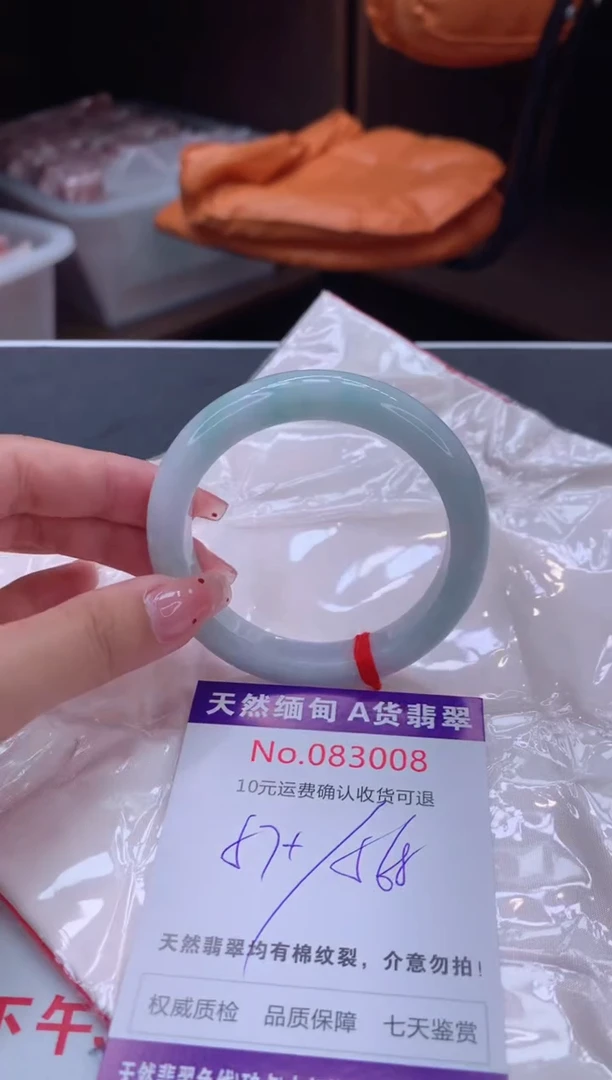 未镶嵌手镯翡翠有纹，完美者勿拍