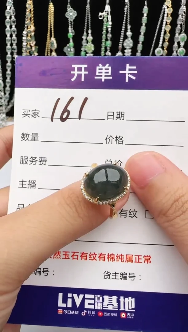 翡翠戒指银S925镶嵌11111