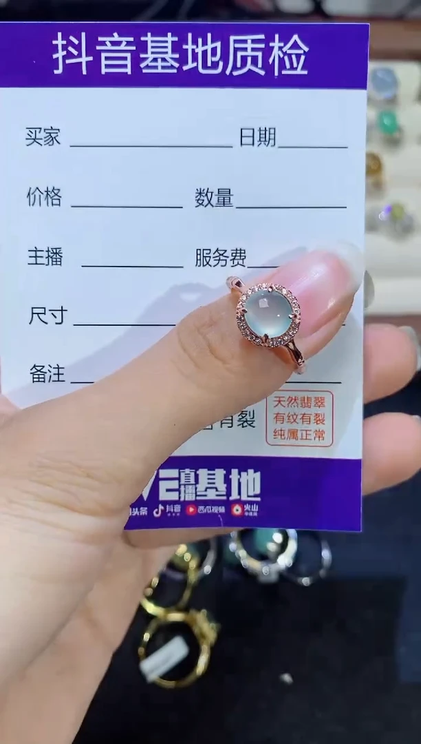 银S925镶嵌戒指翡翠1