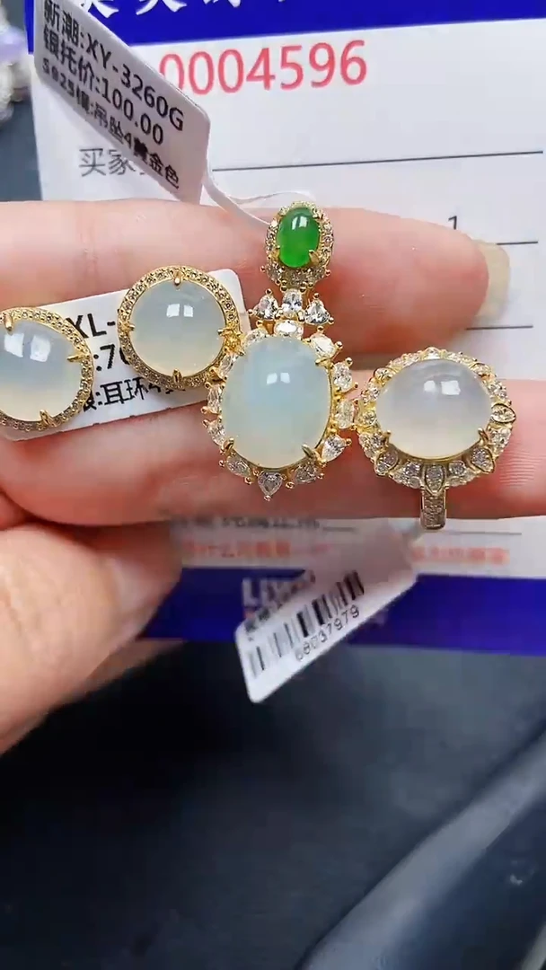 颈饰银S925镶嵌翡翠4596
