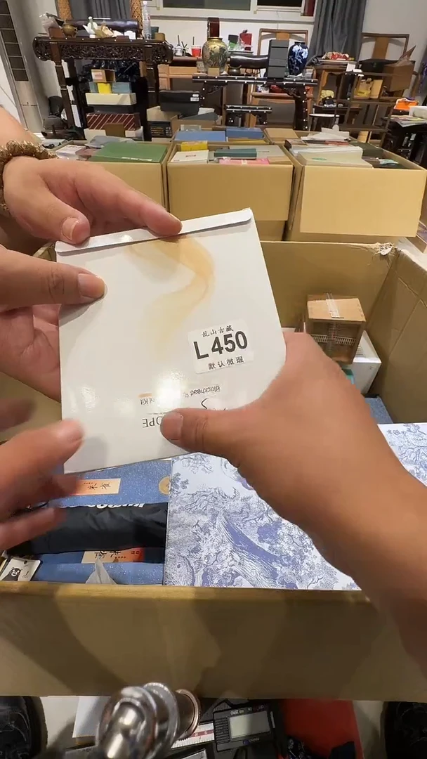 李*瑞乱山古美術瓷片L450