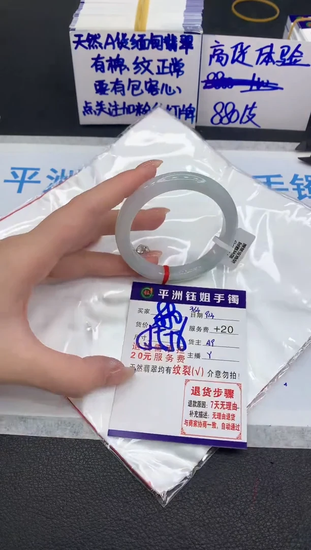 未镶嵌手镯翡翠111111111