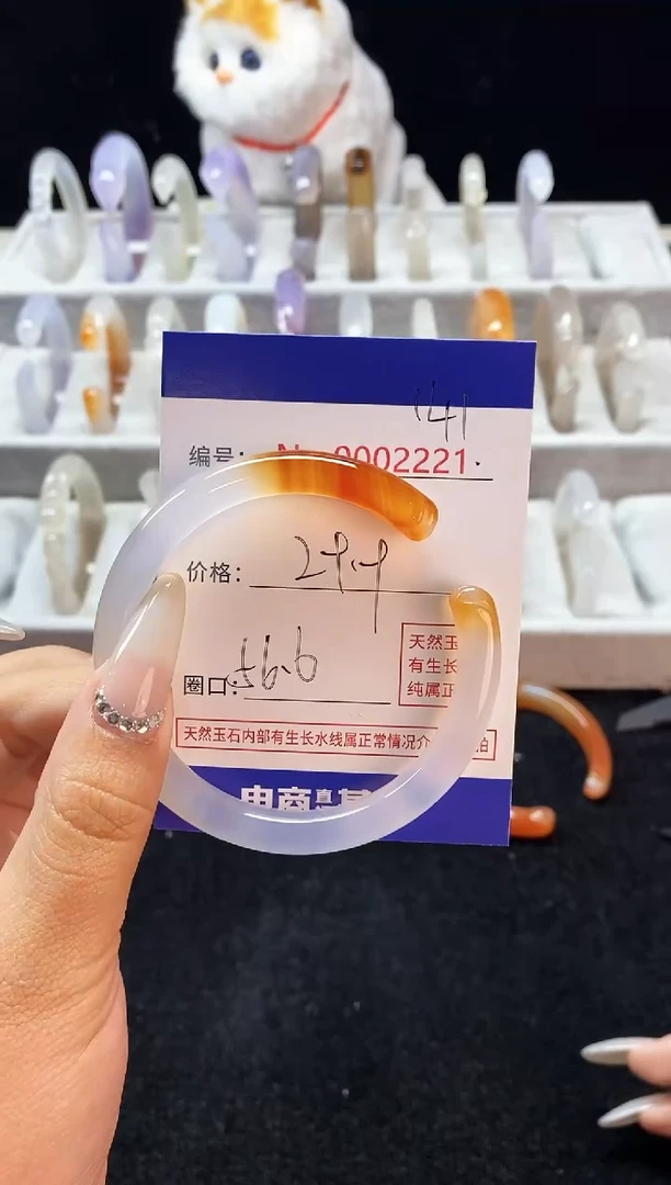 【闪购商品】玛瑙/玉髓手镯未镶嵌141