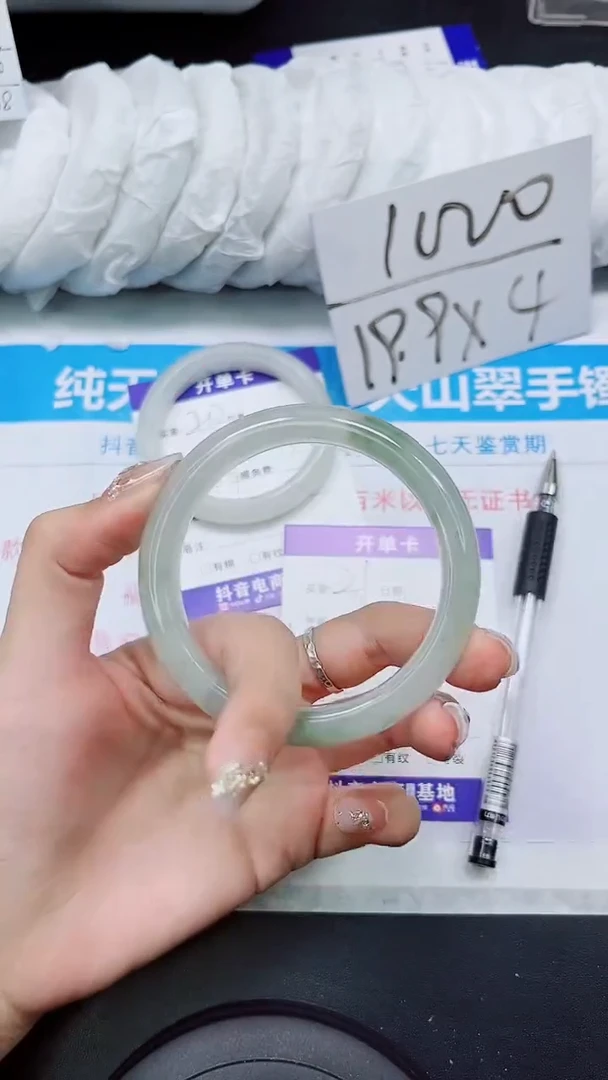 【闪购商品】石英质玉手镯未镶嵌S21-58/59