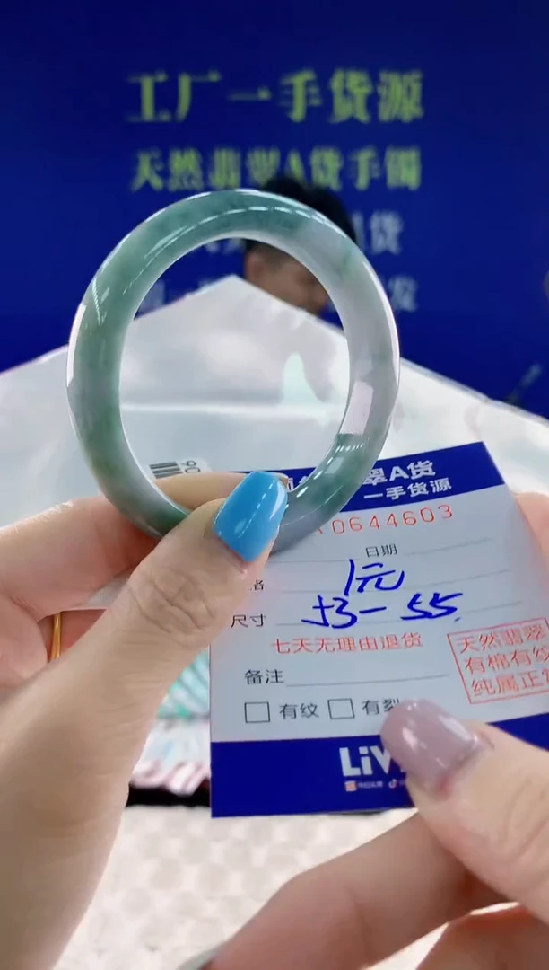翡翠手镯未镶嵌03天然翡翠A货
