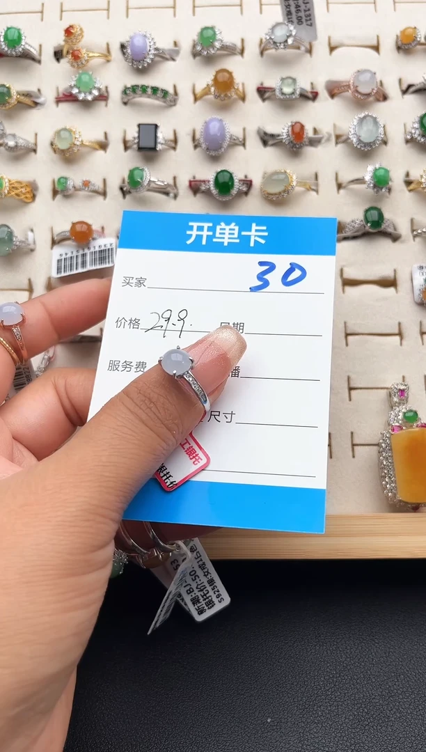 【闪购商品】翡翠戒指银S925镶嵌缅甸天然A货翡翠S925银镶嵌