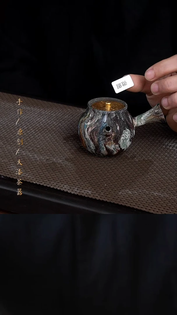 微瑕大漆壶268小康茶器