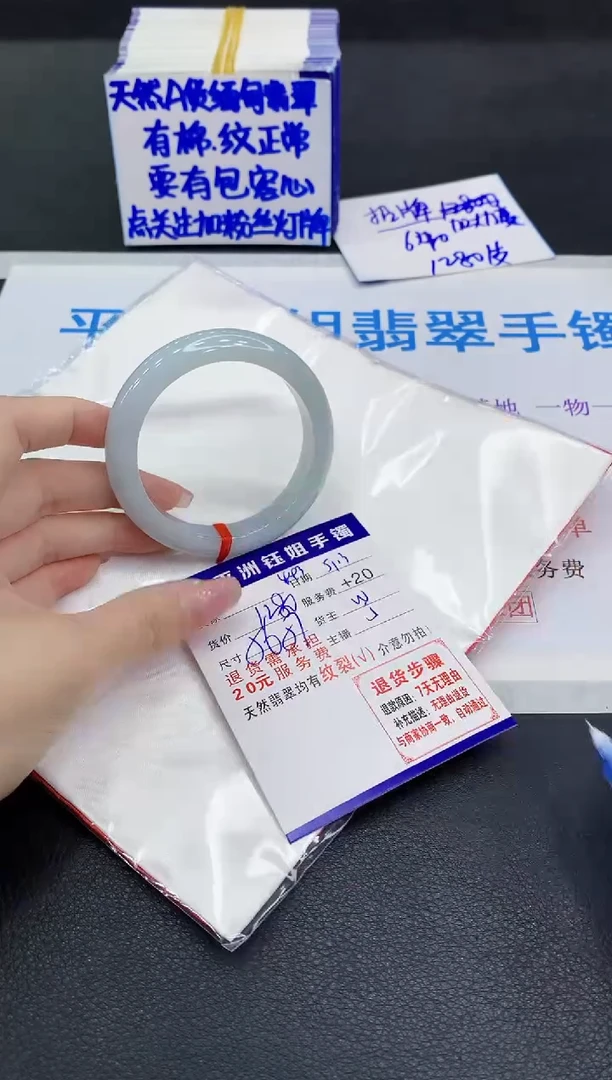 翡翠手镯未镶嵌111111111111