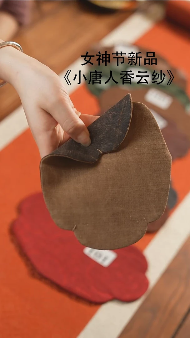 【闪购商品】壶承垫·········