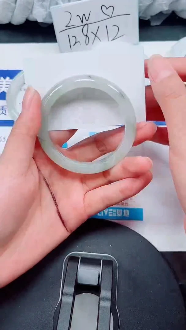 未镶嵌手镯石英质玉243-52/53