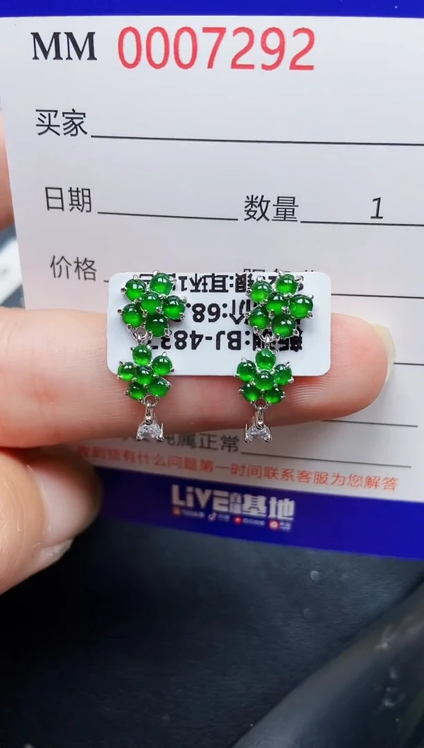 翡翠银S925镶嵌颈饰7292