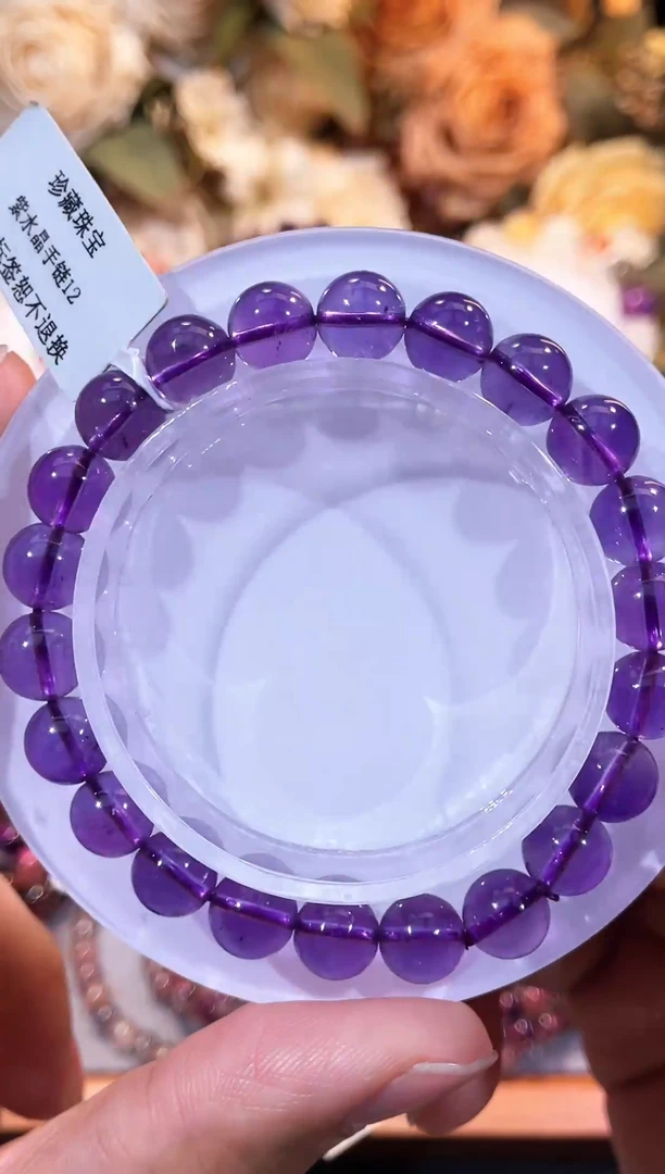 未镶嵌手链紫晶紫水晶8m+