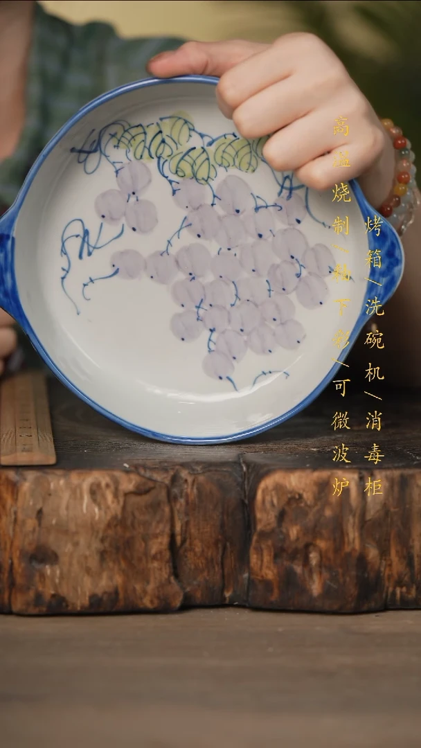 瓷片景德镇高温釉下彩可微波烤箱洗碗机