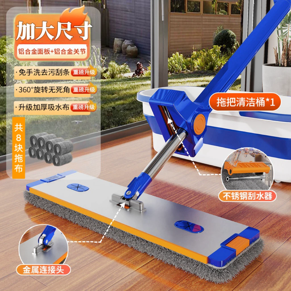 【拍1发21 共6布带桶】除螨平板拖把加厚吸水懒人铝合金面板拖