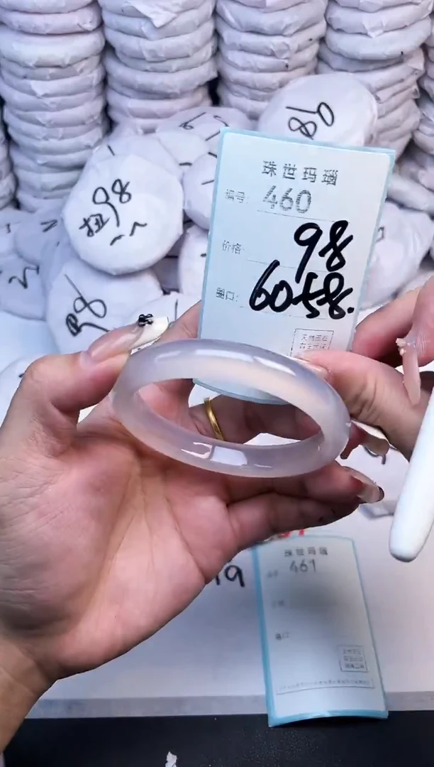 手镯玛瑙/玉髓未镶嵌460