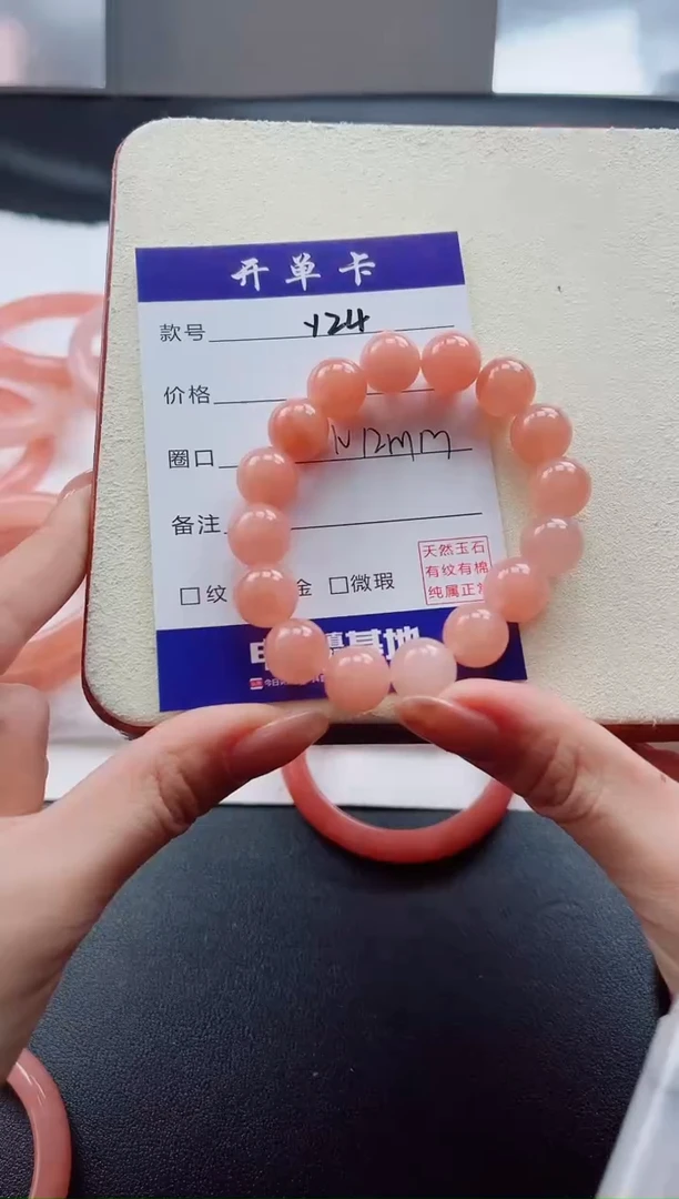 未镶嵌手串石英质玉(****兔Y24