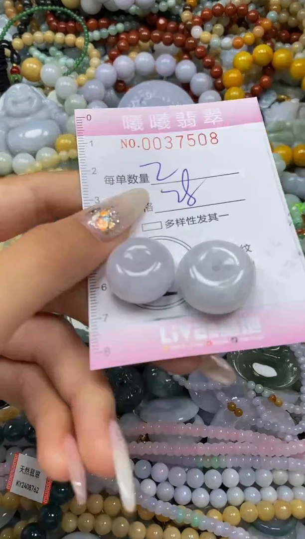 颈饰未镶嵌翡翠闪购0037507
