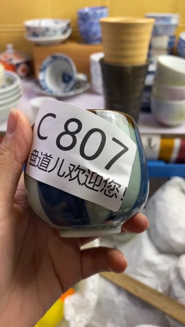 哎***七807请谨慎参拍.不退不换.