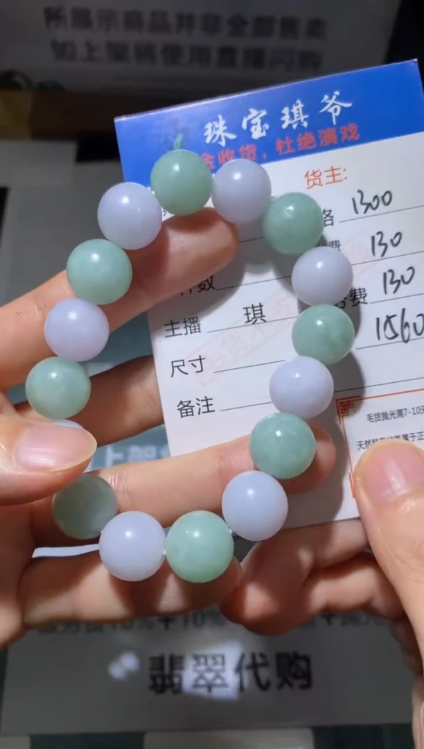 未镶嵌定制翡翠-毛货不退不换-