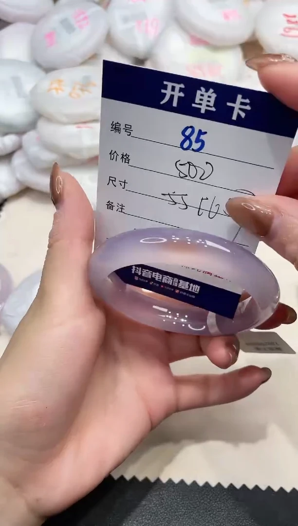 手镯玛瑙/玉髓未镶嵌嗯***贝85