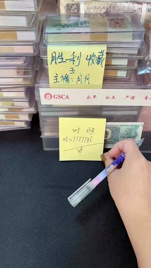 205 UE补号 靓号 单张