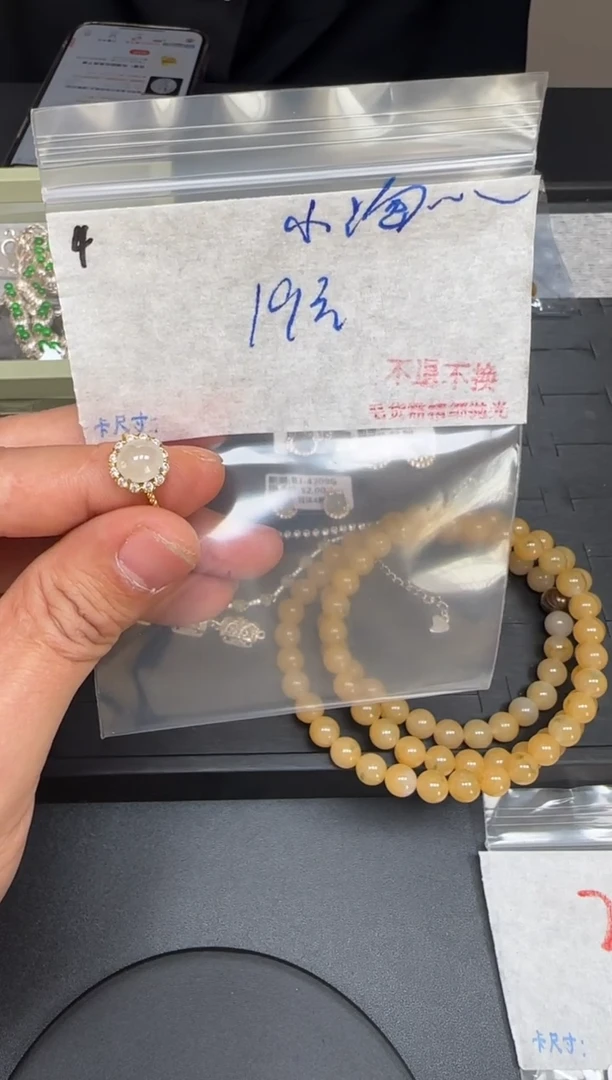毛货需精细抛光+多样性发1单