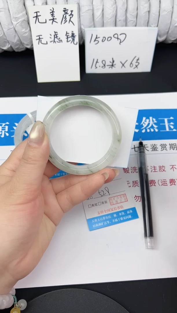 未镶嵌手镯石英质玉56-52/53