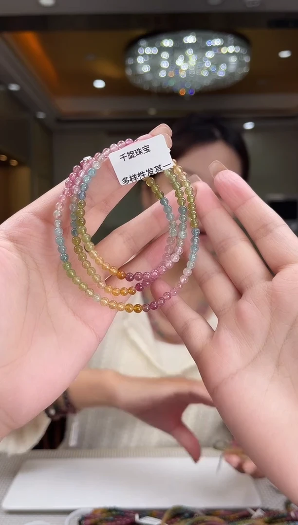 未镶嵌/碧玺项链4mm+多圈多样性发货