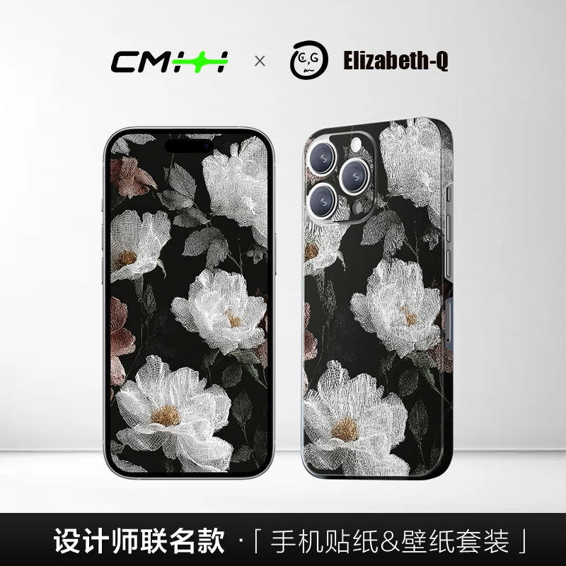 测码哈哈&ElizabethQ联名款 适用iPhone贴纸苹果手机贴纸背膜后膜