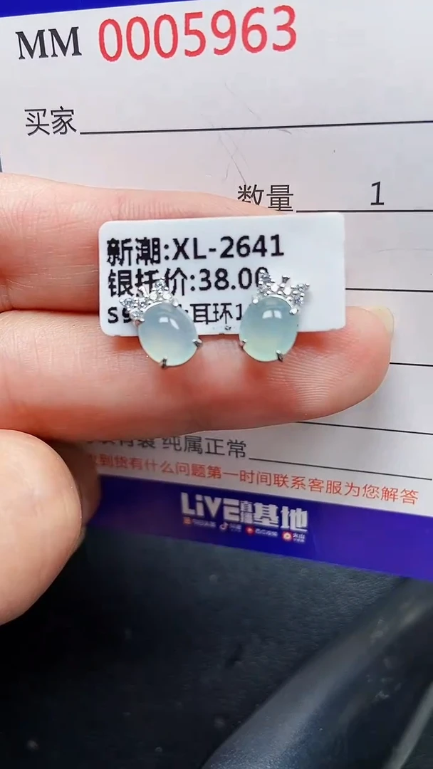颈饰银S925镶嵌翡翠5963
