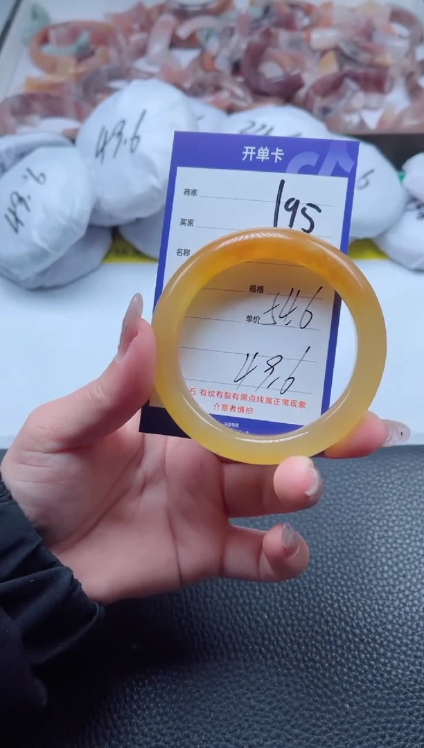 【闪购商品】石英质玉手镯未镶嵌195-54