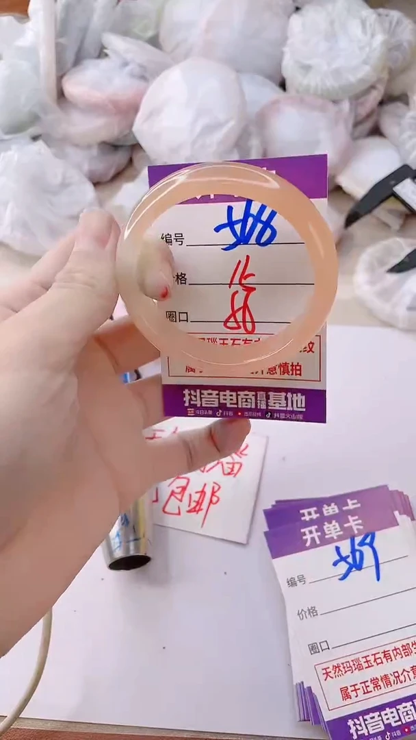 手镯玛瑙/玉髓未镶嵌568