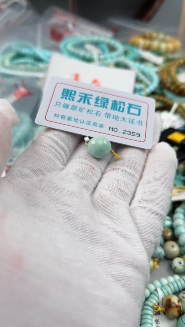 未镶嵌绿松石松石如**幻2359
