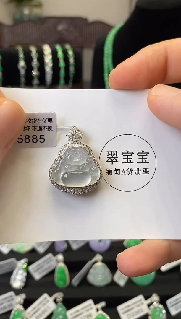 翡翠18K金镶嵌颈饰D5885 佛公 含运营费