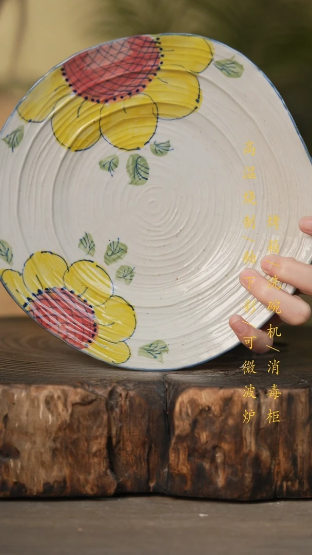 瓷片景德镇高温釉下彩可微波烤箱洗碗机