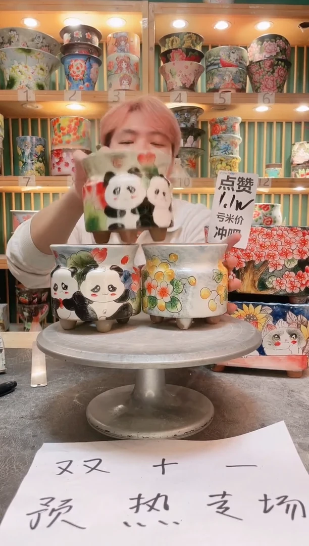 默认微瑕一物一拍1107-247