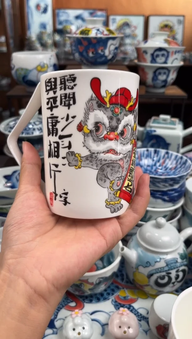 昨明金榜题名杯子