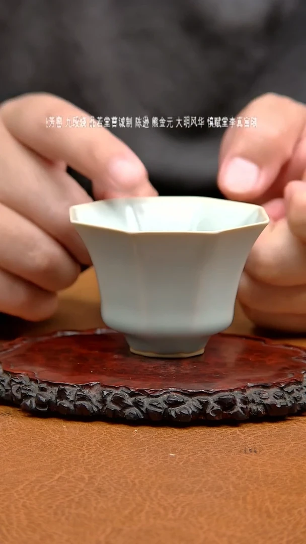 景德镇汝窑天青不开片八方杯