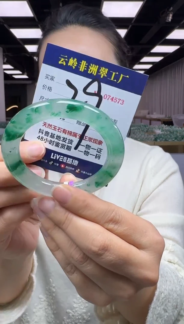 未镶嵌手镯石英质玉口径55-10.08-10