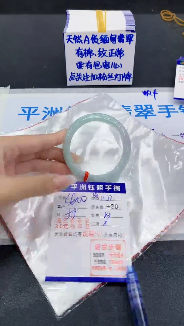 未镶嵌手镯翡翠111111