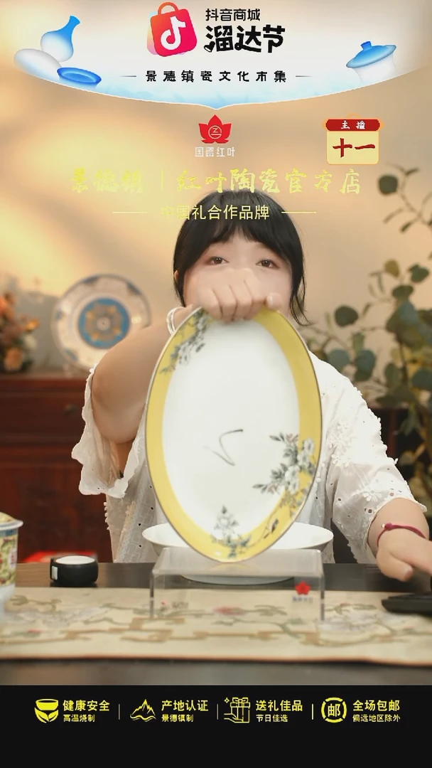 1个微瑕鸟上枝头12英寸深鱼盘