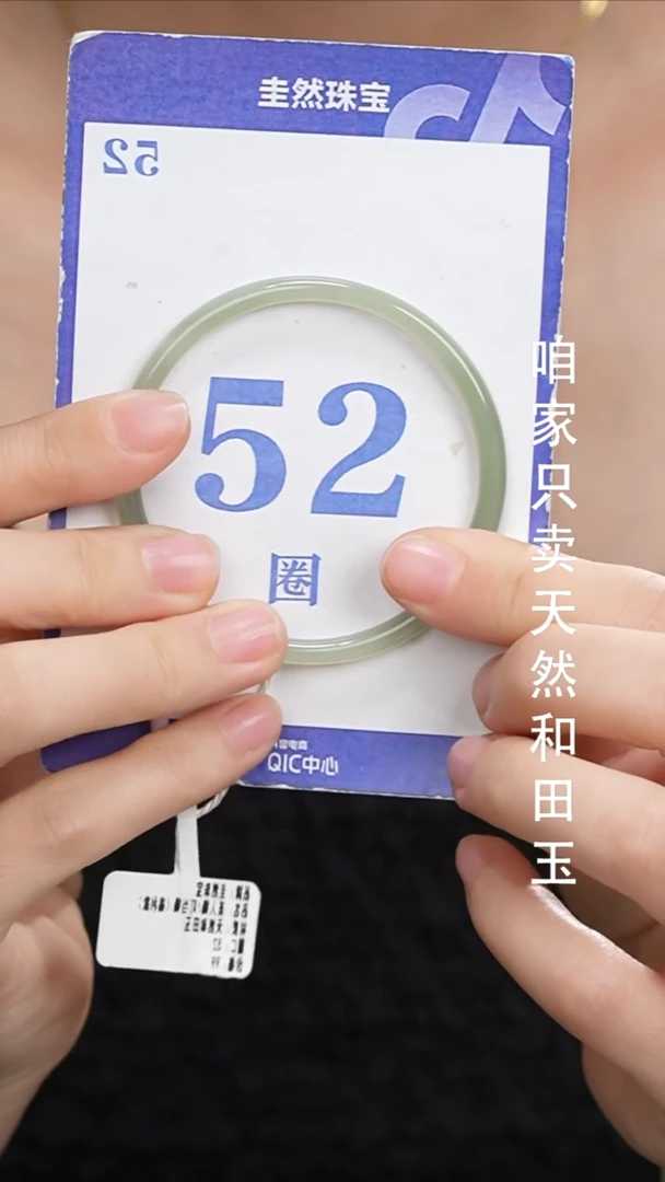 未镶嵌手镯和田玉106