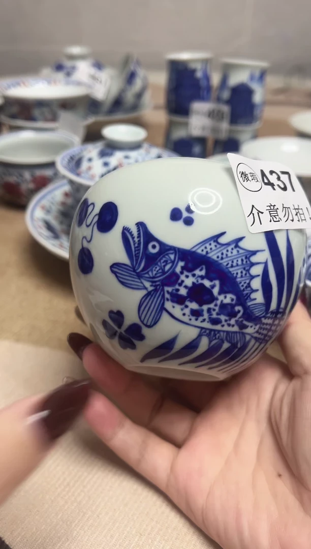 微瑕437，介意勿拍