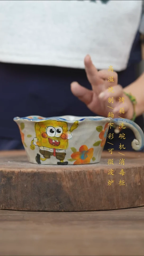 瓷片景德镇高温釉下彩（食品级）