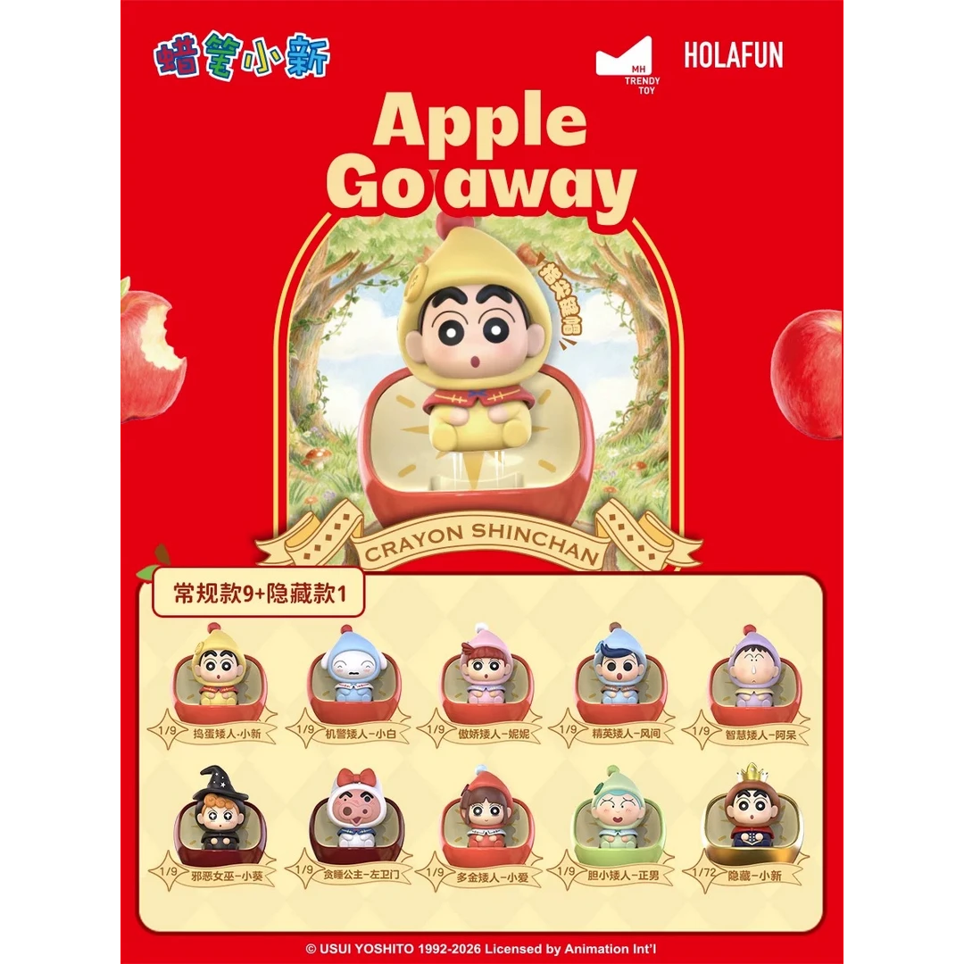 蜡笔小新矮人童话系列敲敲乐正版盲盒键帽摆件