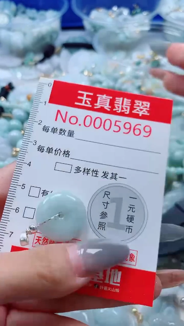 吊坠(不含链)未镶嵌翡翠5969